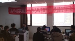 【黑馬程序員太原校區】迎著春風，伴著朝陽我們前端基礎33期開班啦！